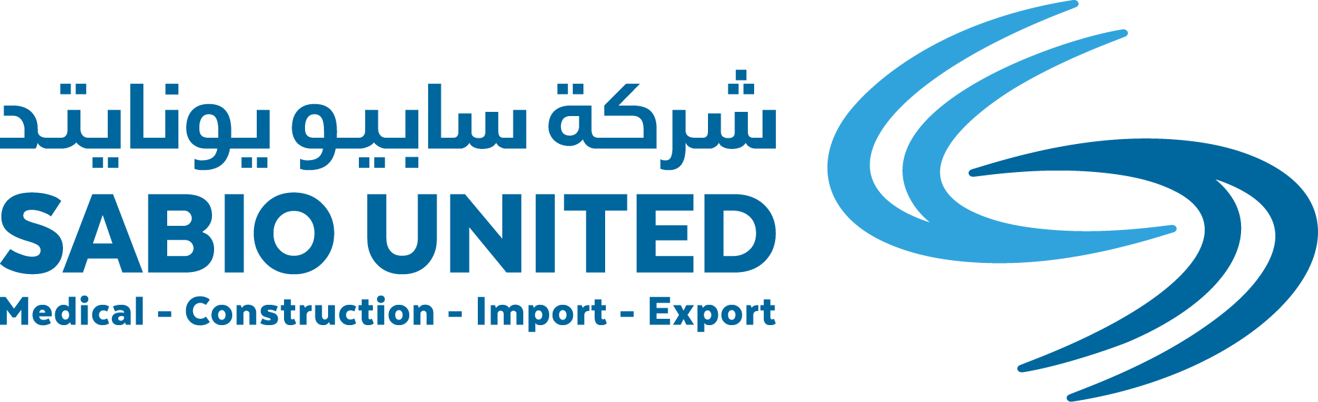 شركة سابيو يونايتد